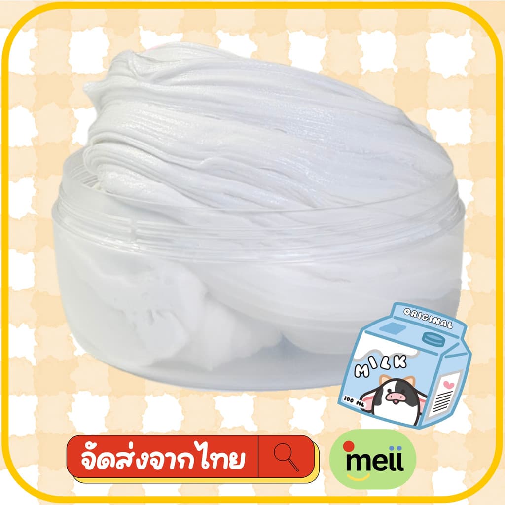 สไลม์นมจืดจาก EMMA studio เนื้อสัมผัสแน่นหนึบ 250กรัม รูปที่ 3