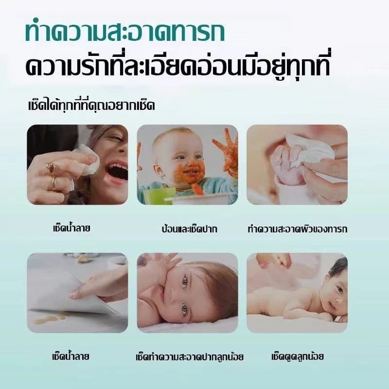H-department storeทิชชูเปียก 1ห่อ80แผ่น ทิชชู่เปียก ของเด็ก กระดาษเปียก ผ้านุ่มชุ่มชื่น อ่อนโยนต่อ ผิว ปลอดภัยจากสารเคมี รูปที่ 6