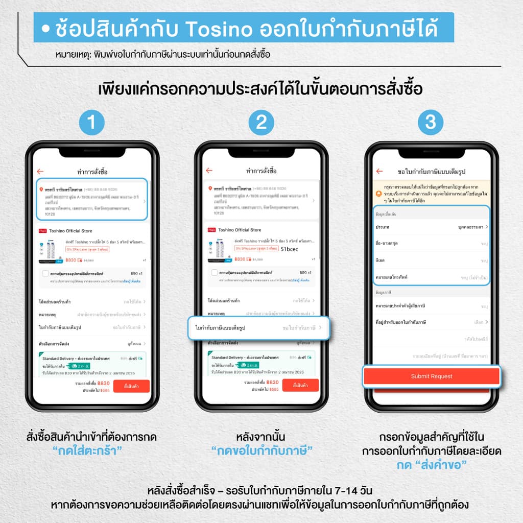 Toshino ปลั๊กแปลง 2 ขาแบน รับไฟ 3500W รุ่น EA-E 3 ชิ้น รูปที่ 4