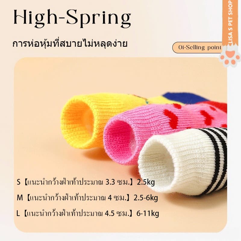 ถุงเท้าสัตวเลี้ยง ขายดี มีพื้นกันลื่น คุณภาพดี ใช้ได้ทั้งหมาและแมว ถุงเท้ากันสกปรก สำหรับทีเดียว สัตว์เล็กออกไปเดินเล่น รูปที่ 3