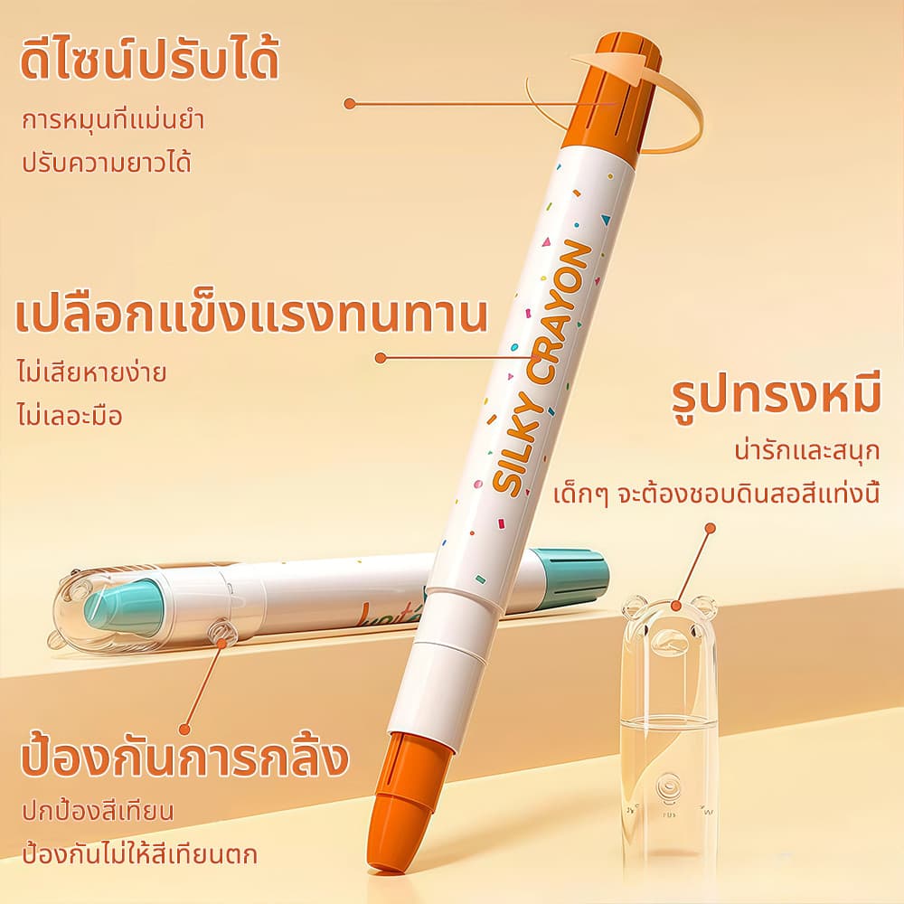 สีเทียนจัมโบ้แท่งใหญ่ เด็กปลอดสารพิษ48ชิ้น ทำความสะอาดง่าย พร้อมกระดาษวาดภาพ crayon oil pastel ชุดระบายสี สีชอล์คน้ํามัน รูปที่ 5