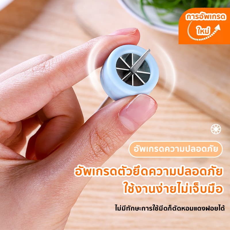 มีดผักบุ้ง การใช้ สะดวกเฟิง การใช้ การตัดก้านผักบุ้งเป็นเส้นบาง ๆ เหมาะสำหรับบ้านร้านอาหารการปรุงอาหารสม่ำเสมอ รูปที่ 2