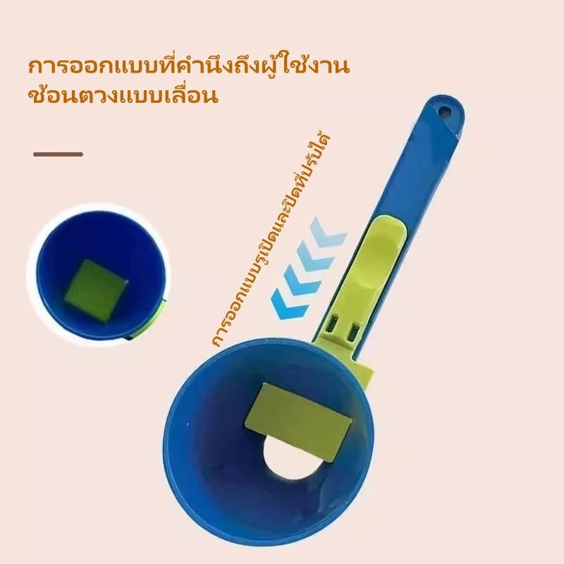 2-in-1 การวัดตักด้วยช่องทาง ช้อนตวงแบบเลื่อน ช้อนกาแฟ ช้อนตักนมผง ช้อนตวงแป้ง แบบพลาสติก รูปที่ 8