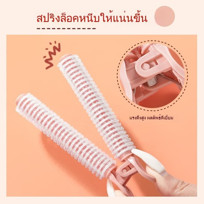 ที่ม้วนผมหน้าม้าแบบธรรมชาติ สำหรับผู้หญิง กิ๊บยกโคนผม รูปที่ 3