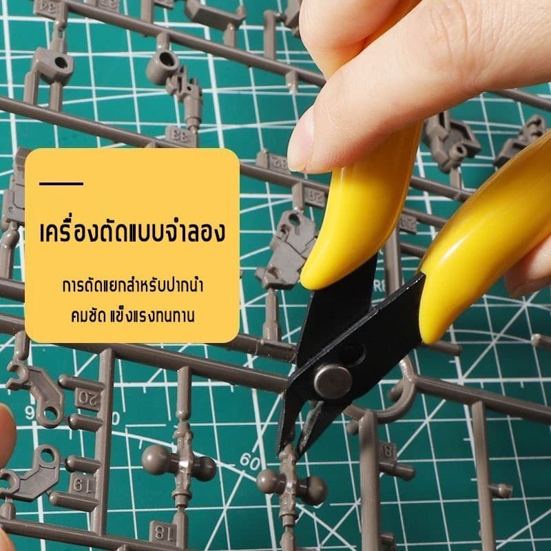 gundam tool ชุดต่อโมเดลกันดั้ม 7 ชิ้น คีมตัดโมเดลชุดเครื่องมือพื้นฐาน ชุดต่อกันพลา Gunpla อุปกรณ์ marker gundam รูปที่ 4