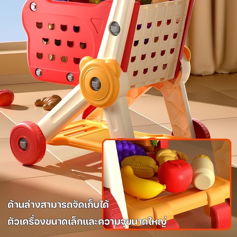 ของเล่นรถเข็นช้อปปิ้ง บทบาทสมมุติ รถเข็นซุปเปอร์มาร์เก็ต ของเล่นเด็ก รถเข็นผลไม้ รูปที่ 6