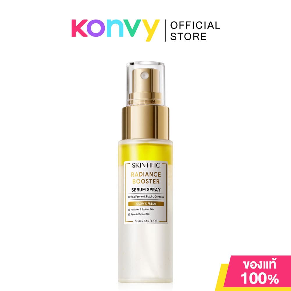 SKINTIFIC Radiance Booster Serum Spray 100ml สคินทิฟฟิค สเปรย์เซรั่ม 3in1. รูปที่ 2