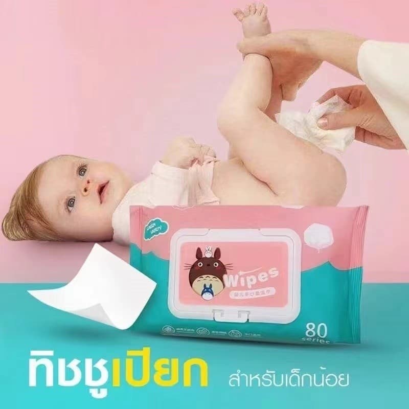 H-department storeทิชชูเปียก 1ห่อ80แผ่น ทิชชู่เปียก ของเด็ก กระดาษเปียก ผ้านุ่มชุ่มชื่น อ่อนโยนต่อ ผิว ปลอดภัยจากสารเคมี รูปที่ 3