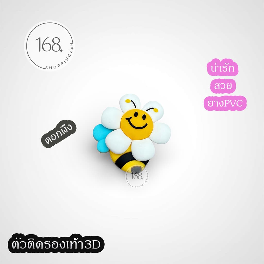 ตัวติดรองเท้า Jibbitz แบบสามมิติ ราคาต่อ 1ดอก ติดรองเท้ามีรู ตกแต่งการ์ตูนน่ารัก มี ในไทย รูปที่ 2