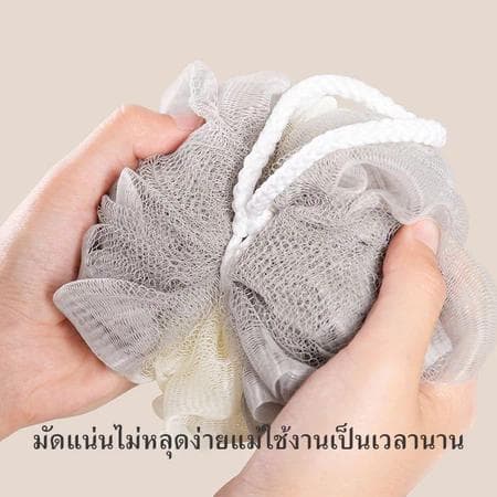 ใยขัดผิว ใยอาบน้ำ ใยขัดตัว ใยบวบ สครับขัดผิว ใยฟองน้ำขัดตัว ใยฟองน้ำอาบน้ำ ที่ขัดตัว อุปกรณ์อาบน้ำ สบู่ รูปที่ 6