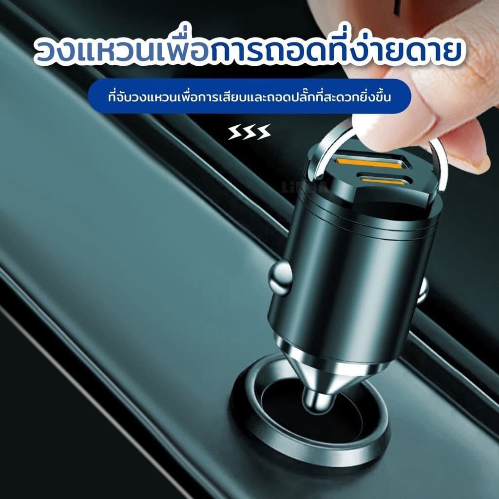 ที่ชาร์จในรถยนต์ 100W ซุปเปอร์แฟลช qc3.0 ทีชาร์จ ในรถยนต์แบบ โลหะ ตัวเล็กเรียบหรู รูปที่ 3