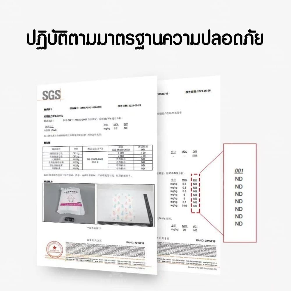 ผ้ากันเปื้อนเด็กแบบใช้แล้วทิ้ง กันน้ำ ผ้ากันเปื้อนเด็กแบบพกพา ผ้ากันเปื้อน ผ้ากันเลอะ รูปที่ 5