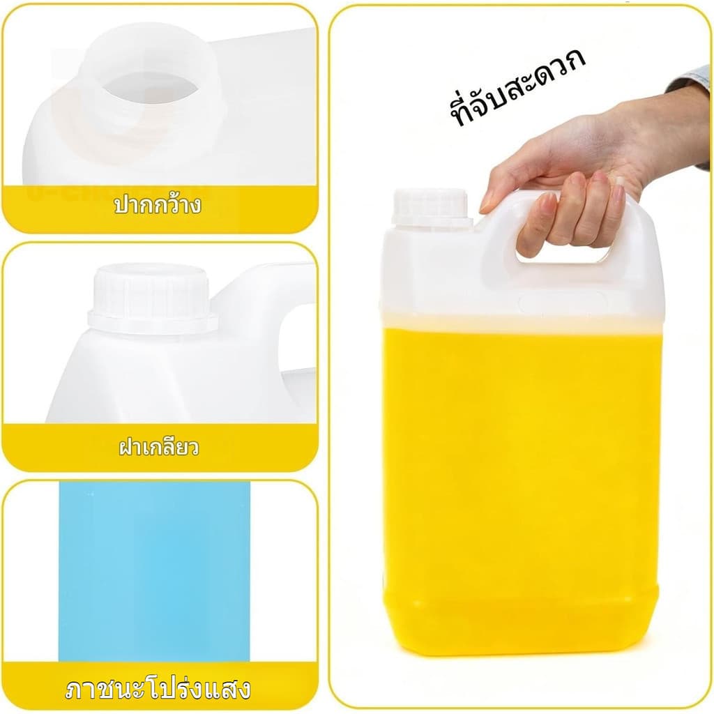 1/2.5/5L แกลลอนพลาสติก พร้อมฝาปิด ขวดใส่น้ำมัน ขวดเก็บของเหลว น้ำ น้ำยาซักผ้า สบู่ ใช้ในบ้านและอุตสาหกรรม ทนต่อการกัดกร่อน รูปที่ 2