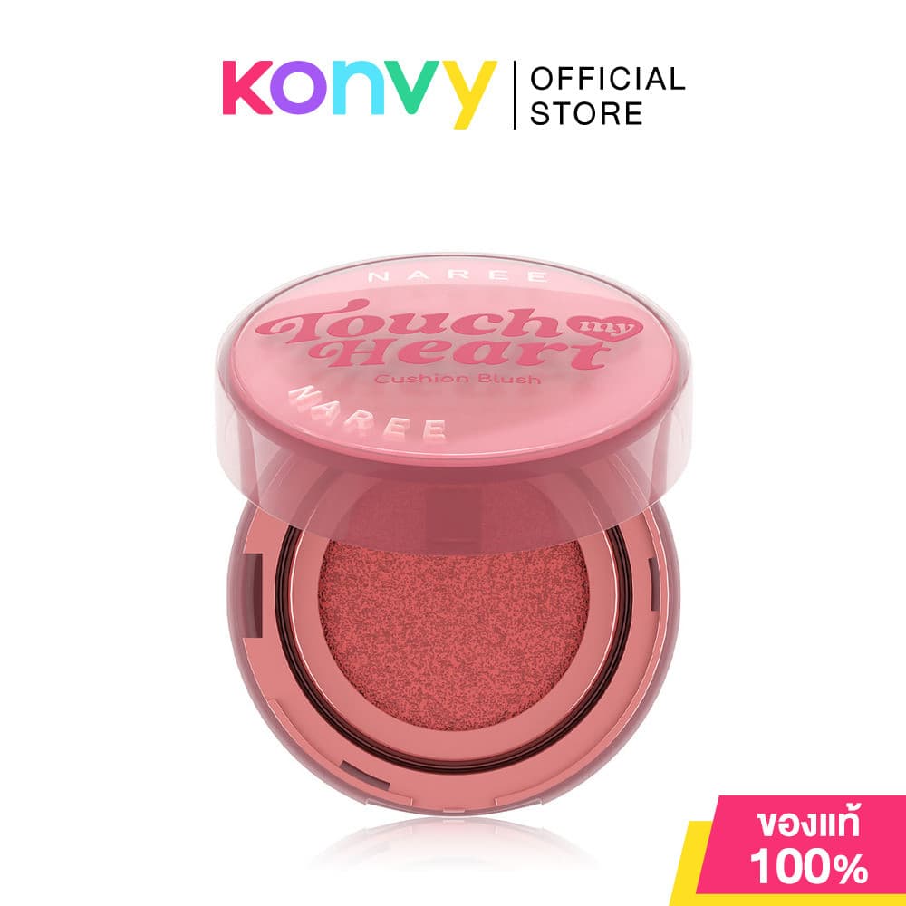Naree Touch My Heart Cushion Blush 3g นารี บลัชออนคุชชั่น รูปที่ 5