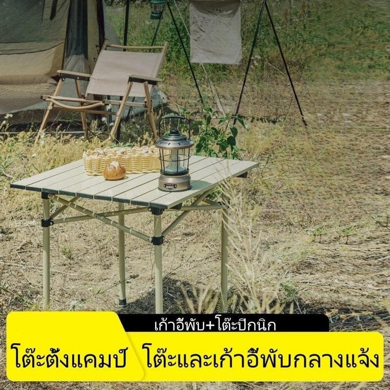 Pinnacle ชุดโต๊ะพับแคมป์ปิ้งและเก้าอี้เคอร์มิท เซทโต๊ะและเก้าอี้พับ โต๊ะและเก้าอี้พับกลางแจ้ง พกพาสะดวก รูปที่ 2