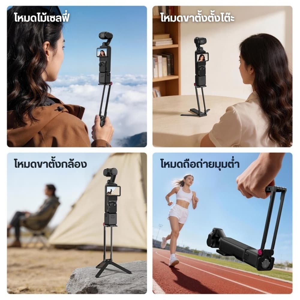Ulanzi MA66 ขาตั้งกล้อง ไม้เซลฟี่ สำหรับ DJI Pocket 4/3/4P แม่เหล็ก ปลดเร็ว Arca-Swiss สำหรับถ่ายภาพ รูปที่ 4