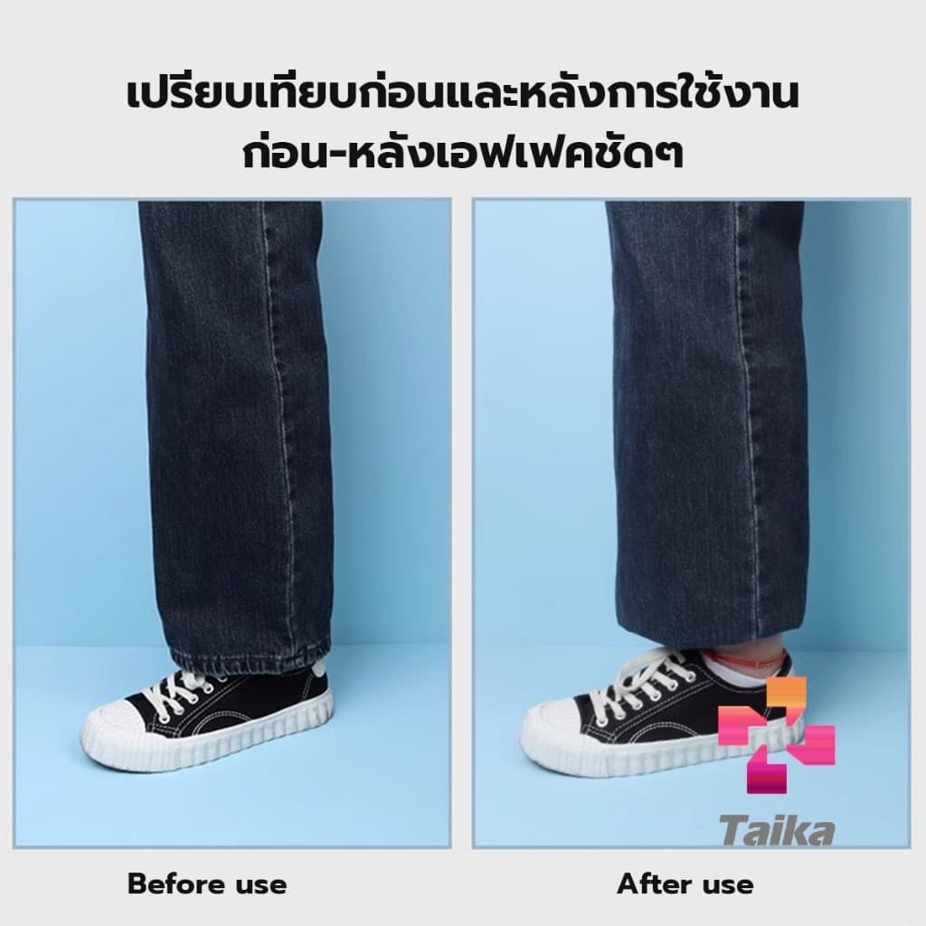 Taika เทปกาว DIY ติดขากางเกง ความยาว 2m/3m เทปผ้าแบบรีดได้ ติดทนนาน ไม่ลอก Trousers Hem Tape รูปที่ 6