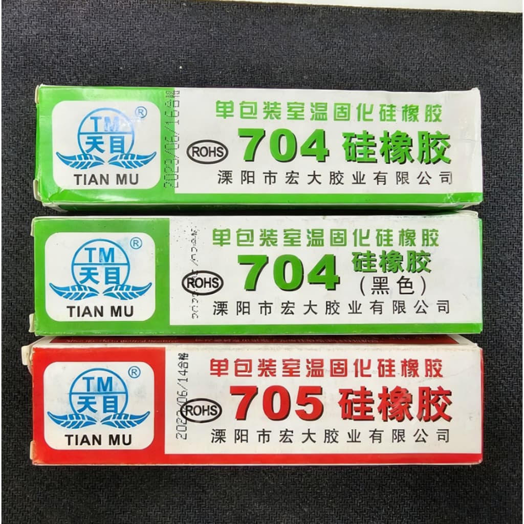 กาวซิลิโคนอุตสาหกรรม 704 705 ยางซิลิโคนสีดํา กาวซิลิโคน 704 705 กันน้ำ ติดดี ทนความร้อน กาวอุตสาหกรรมซิลิโคน Rivet รูปที่ 2