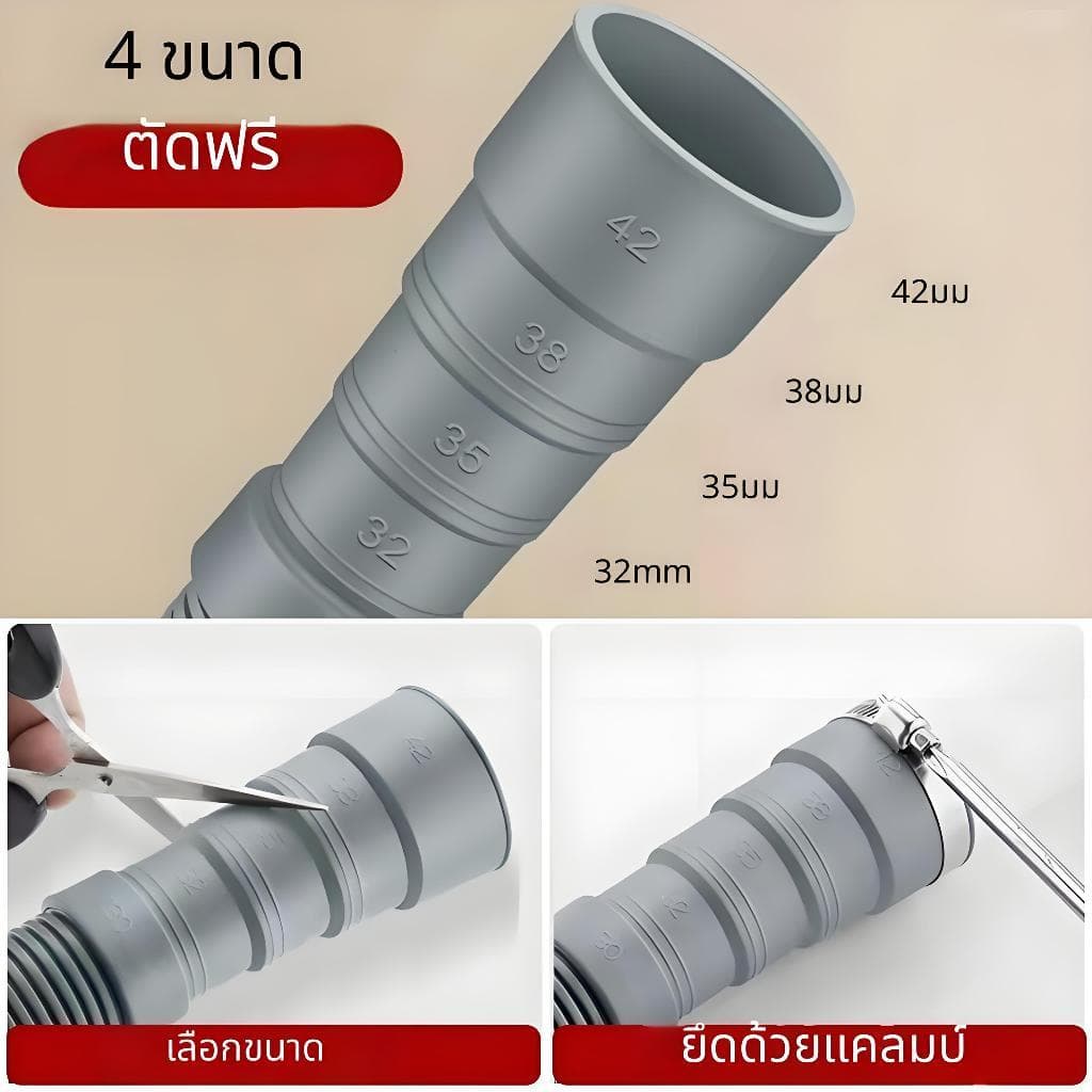 ท่อน้ำทิ้งเครื่องซักผ้าฝาบน ยืดหยุ่นได้ 1-12ม. ใช้ได้ทุกรุ่น สายระบายน้ำคุณภาพดี ยาวตามต้องการ ปรับเกลียวได้ แข็งแรง ไม่ รูปที่ 3