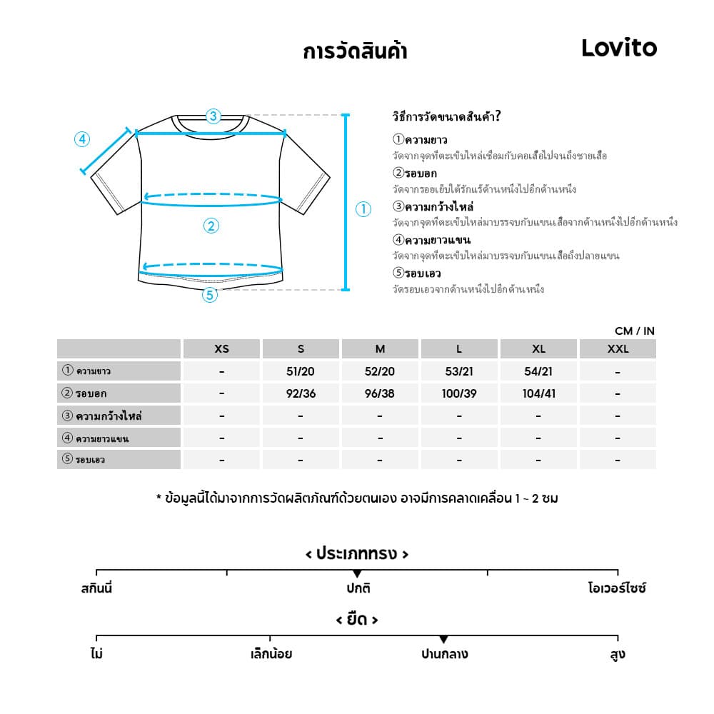 Lovito เสื้อยืดแคชชวลสีขาวสำหรับผู้หญิง ดีไซน์ตัดกัน สำหรับฤดูใบไม้ผลิ/ฤดูร้อน LNE109D004 รูปที่ 6