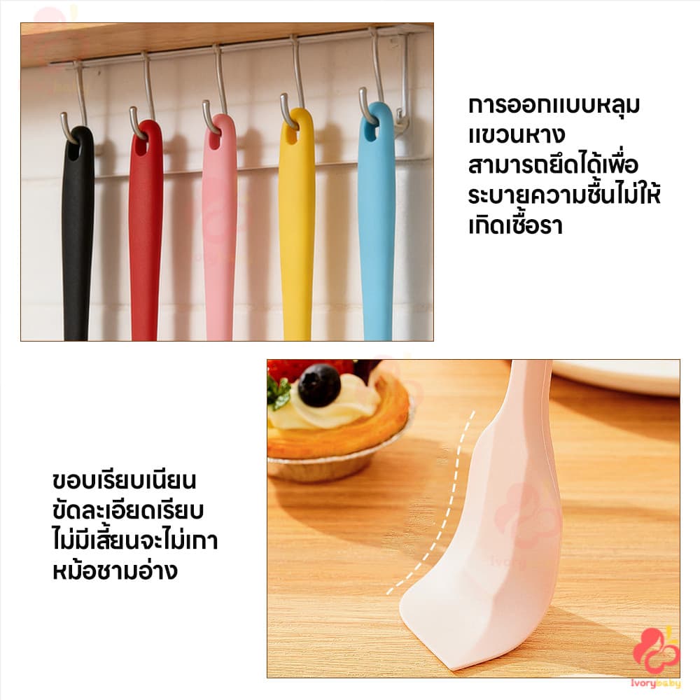 IVORYBABY ไม้พายซิลิโคน ไม้พาย ไซด์S และL ไม้พายทำอาหาร สำหรับทำขนม ทำเค้ก ไม้พายทำขนม รูปที่ 9
