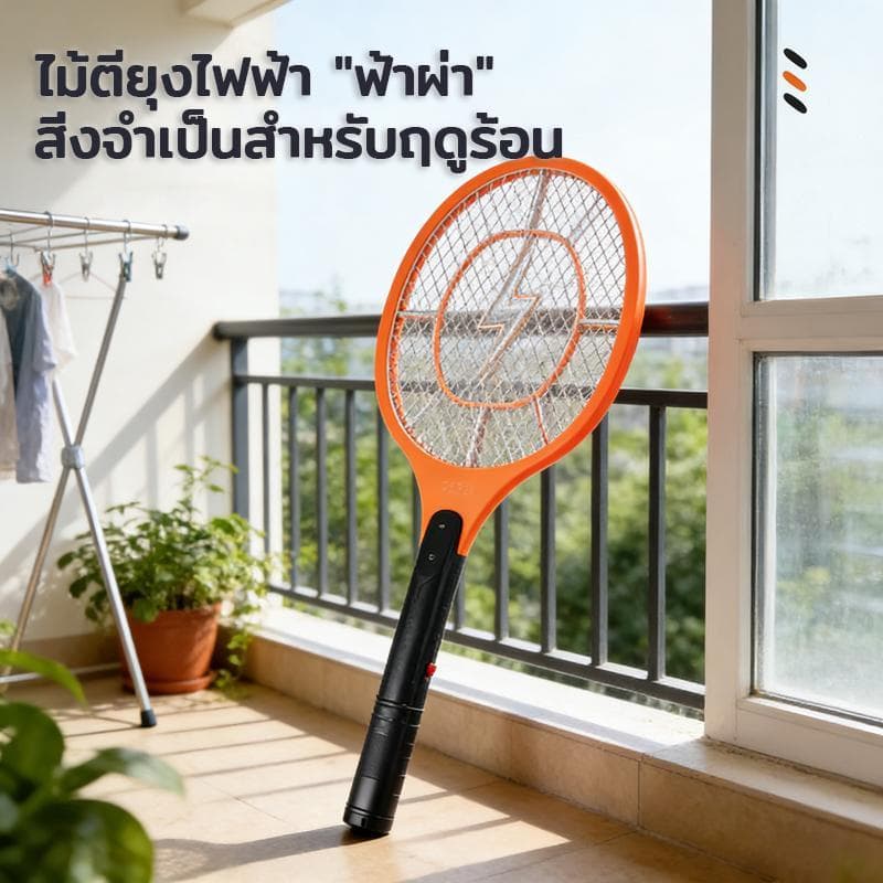 ไม้ตียุง ไม้ช็อตยุง ที่ตียุง ไม้ตียุงไฟฟ้า ไม้ตียุง ไม้ช็อตยุง ที่ตียุง ขาเสียบชาร์จในตัว ชาร์จไฟได้ ขนาดใหญ่ รูปที่ 4
