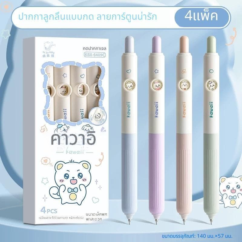 ปากกาเจลลบไม่เลอะ 0.5mm ชุด4ด้าม ลายแมวน่ารักกดเปลี่ยนหน้าได้ หมึกดำไหลลื่น จับถนัดมือ ของใช้นักเรียนสุดฮิต รูปที่ 9