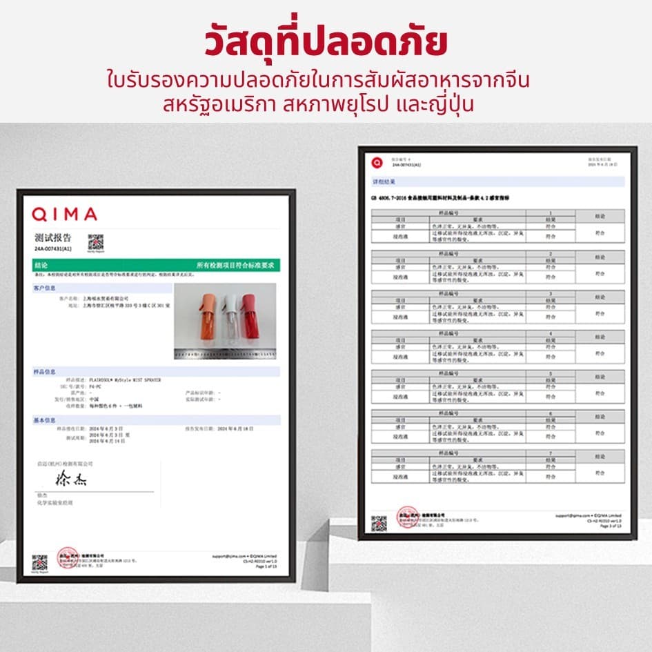 Flairosol High-Pressure Mist Sprayer ขวดน้ําแต่งหน้า Superfine Atomization Spray รูปที่ 4