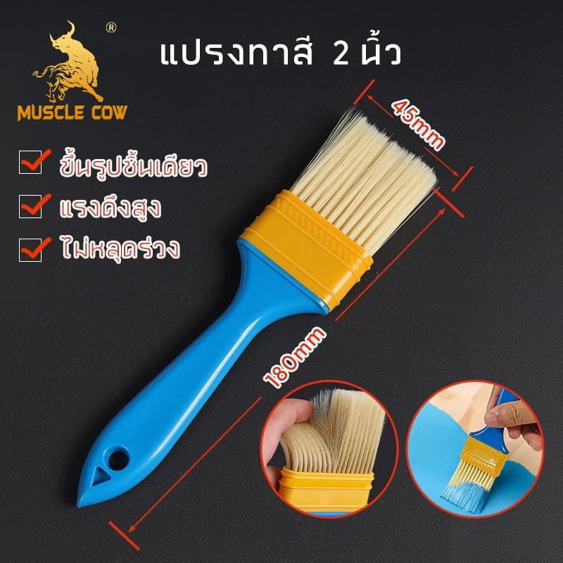 COWKING ถาดลูกกลิ้งทาสี 4นิ้ว/9นิ้ว แปรงลูกกลิ้ง 4 นิ้ว/7 นิ้ว/10 นิ้ว รูปที่ 4