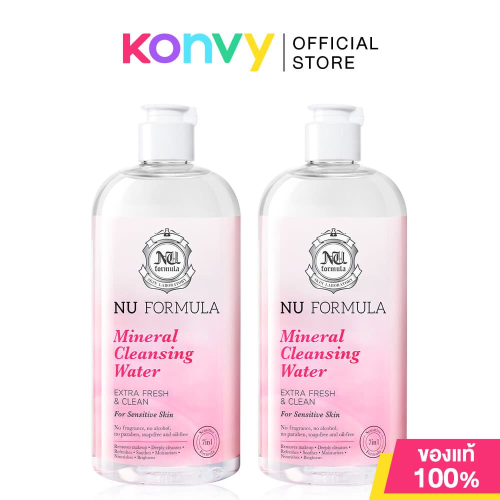 Nu Formula Cleansing Water นู ฟอร์มูล่า คลีนซิ่งไมเซลล่า รูปที่ 3