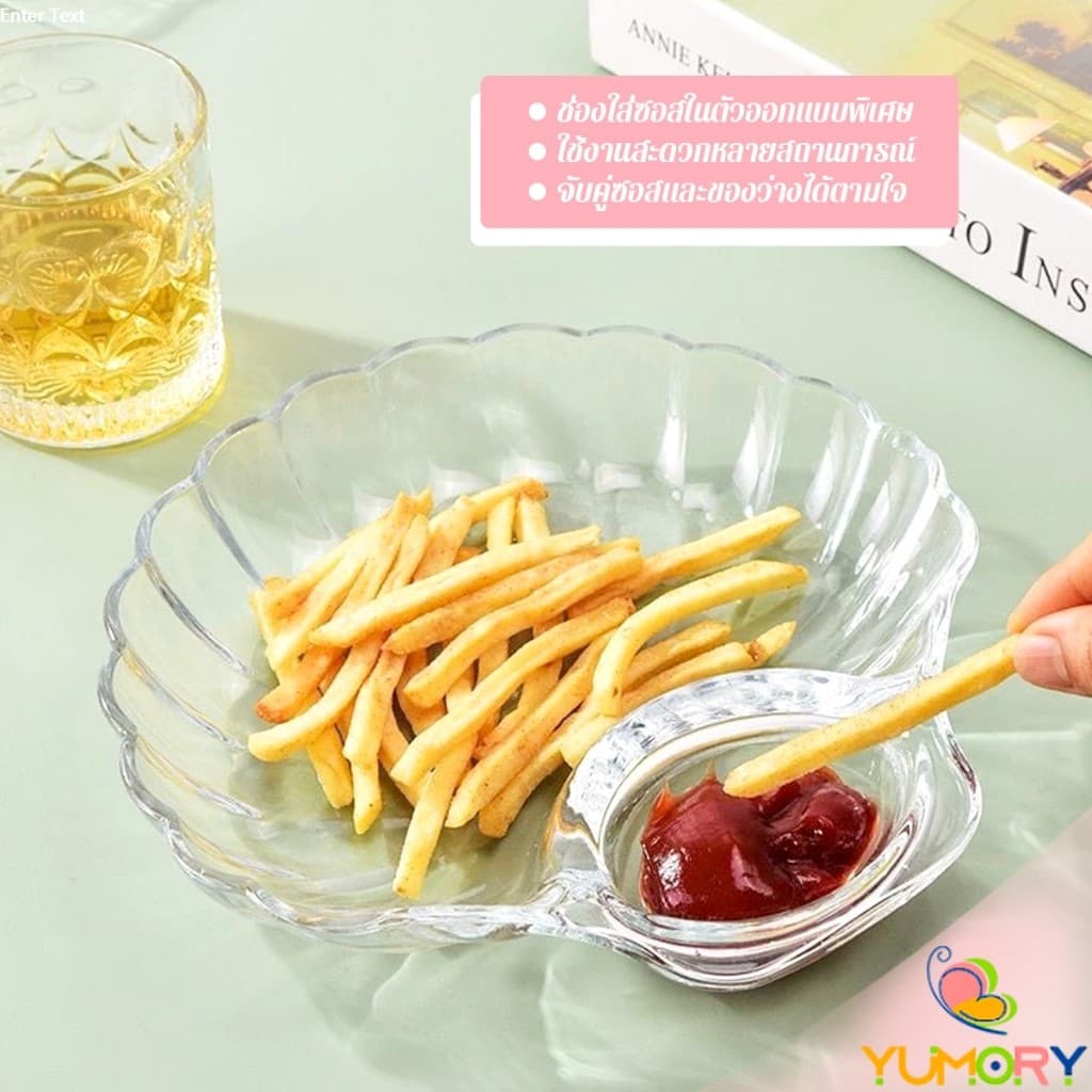 Yumory จานพลาสติกใส พร้อมที่ใส่น้ำจิ้ม จานใส่ขนม จานใส่เกี๊ยว จานมีช่องใส่น้ำจิ้ม 1 ใบ Plastic plate รูปที่ 4