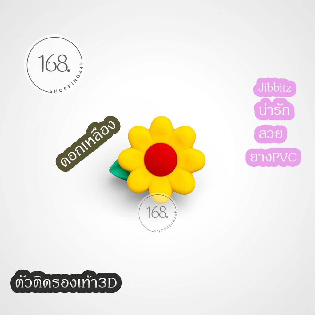 ตัวติดรองเท้า Jibbitz แบบสามมิติ ราคาต่อ 1ดอก ติดรองเท้ามีรู ตกแต่งการ์ตูนน่ารัก มี ในไทย รูปที่ 3