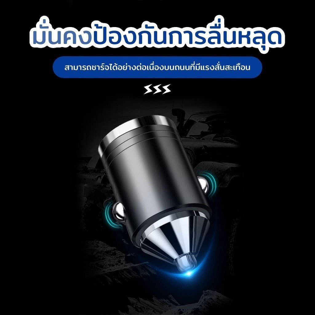 ที่ชาร์จในรถยนต์ 100W ซุปเปอร์แฟลช qc3.0 ทีชาร์จ ในรถยนต์แบบ โลหะ ตัวเล็กเรียบหรู รูปที่ 5