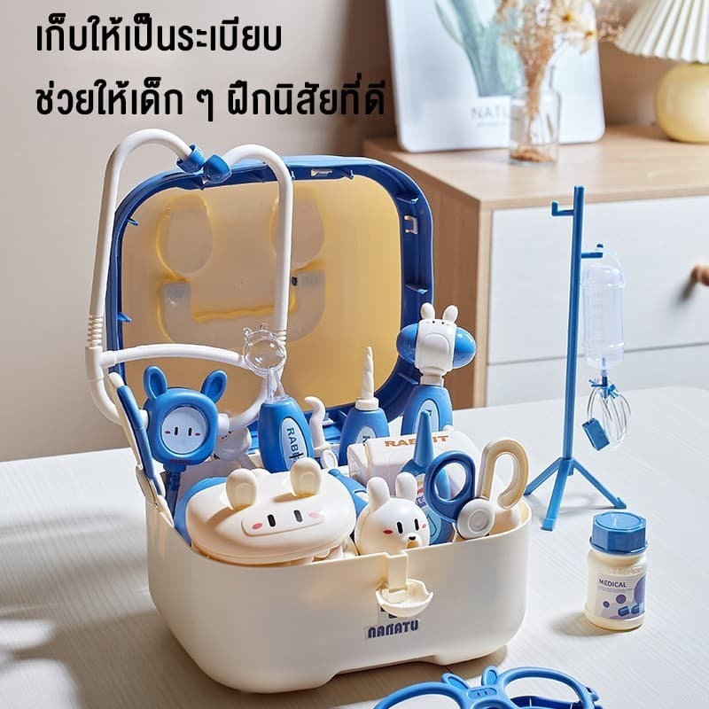 อุปกรณ์ทางการแพทย์สำหรับเด็กเล่นบ้านชุดพยาบาลฉีดยาเล่นหูฟังเด็กของเล่นแบบโต้ตอบ ชุดของเล่นมีไฟ รูปที่ 3