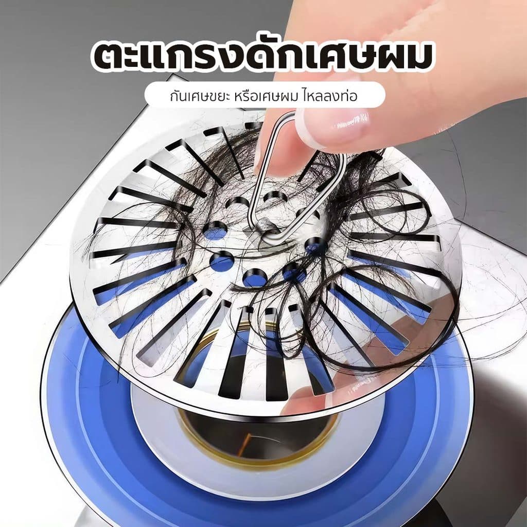 Buddytech รุ่นอัพเกรดวัสดุ 4.0 กันกลิ่นท่อระบายน้ำ ตะแกรงกันกลิ่น ฝาท่อกันกันแมลง รูปที่ 5