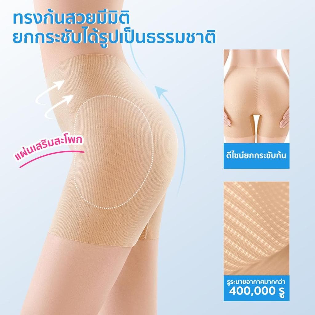 PINKKITTY เป้ากางเกงฝ้ายแท้ 100% เสริมสะโพก กางเกงในเก็บพุงเอวสูง 3D ทรง X เพิ่มแรงกระชับ ช่วยแก้ปัญหาสะโพกบุ๋ม รูปที่ 7