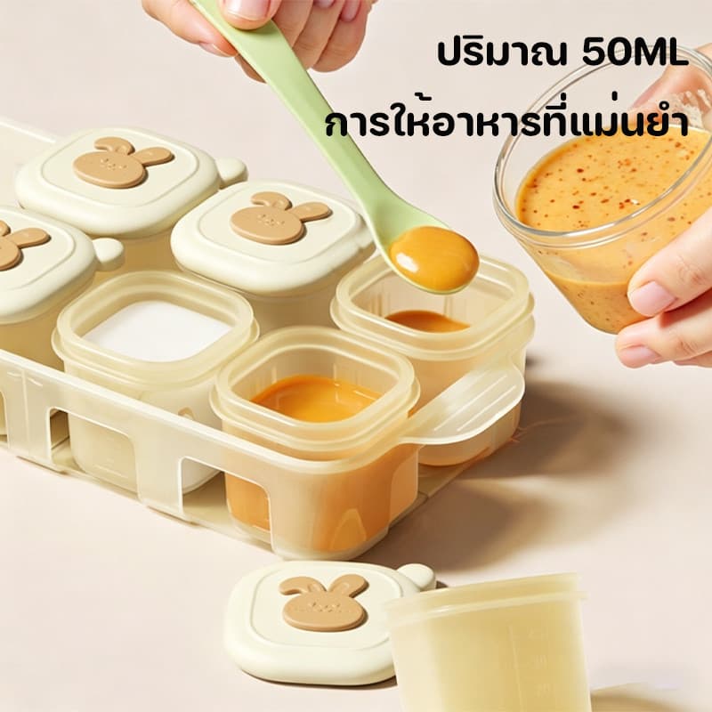 กล่องเก็บอาหารเด็ก 4/8PCS บล็อคซิลิโคนเก็บอาหาร แบ่งส่วน ไม่ปนกลิ่น ไม่มี BPA รูปที่ 4