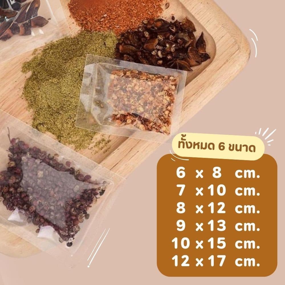 JoyTray ถุงน้ำจิ้ม ถุงซีล ถุงซีล ถุงน้ำจิ้ม แพ็ค 100ใบ รูปที่ 4