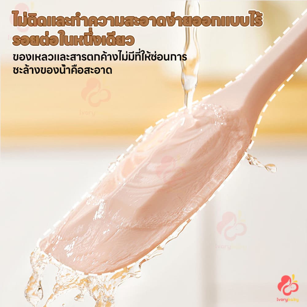 IVORYBABY ไม้พายซิลิโคน ไม้พาย ไซด์S และL ไม้พายทำอาหาร สำหรับทำขนม ทำเค้ก ไม้พายทำขนม รูปที่ 8