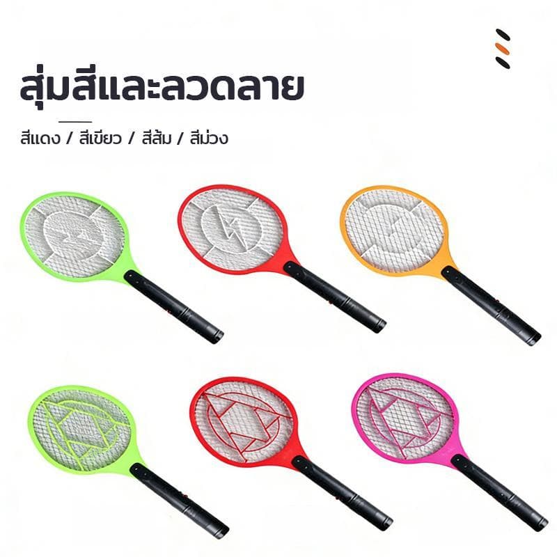 ไม้ตียุง ไม้ช็อตยุง ที่ตียุง ไม้ตียุงไฟฟ้า ไม้ตียุง ไม้ช็อตยุง ที่ตียุง ขาเสียบชาร์จในตัว ชาร์จไฟได้ ขนาดใหญ่ รูปที่ 2