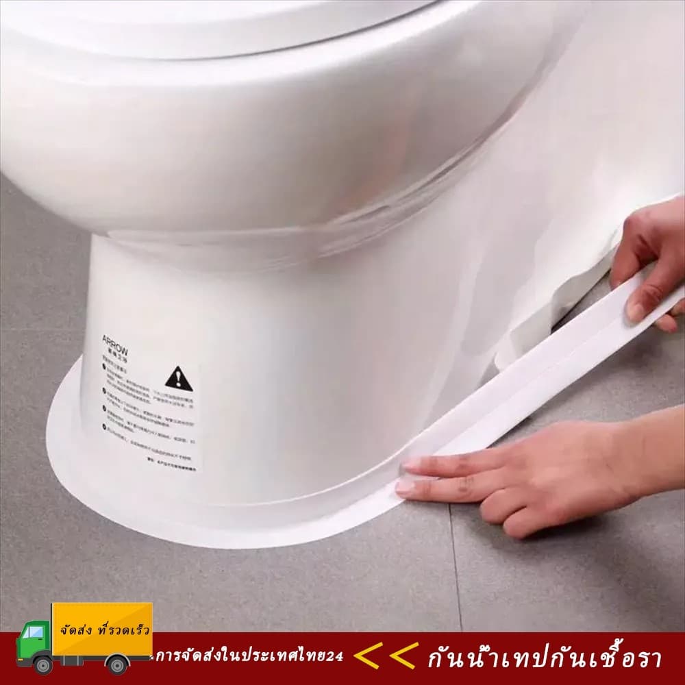 1ม้วนกันน้ําโรคราน้ําค้างแถบกาวห้องน้ํา,เทปปิดผนึกกาวในตัวสําหรับห้องครัวห้องน้ํา,ห้องน้ําเทปกันน้ําเพื่อหลีกเลี่ยงเปียก รูปที่ 1