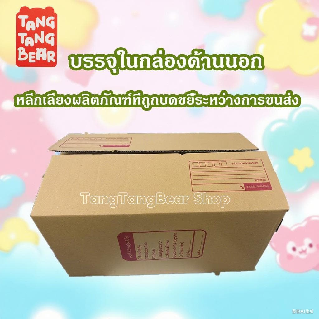ข้าวซอยตัด หลายรสชาติ เป็นที่นิยมมาก ของขวัญวันหยุด รูปที่ 9