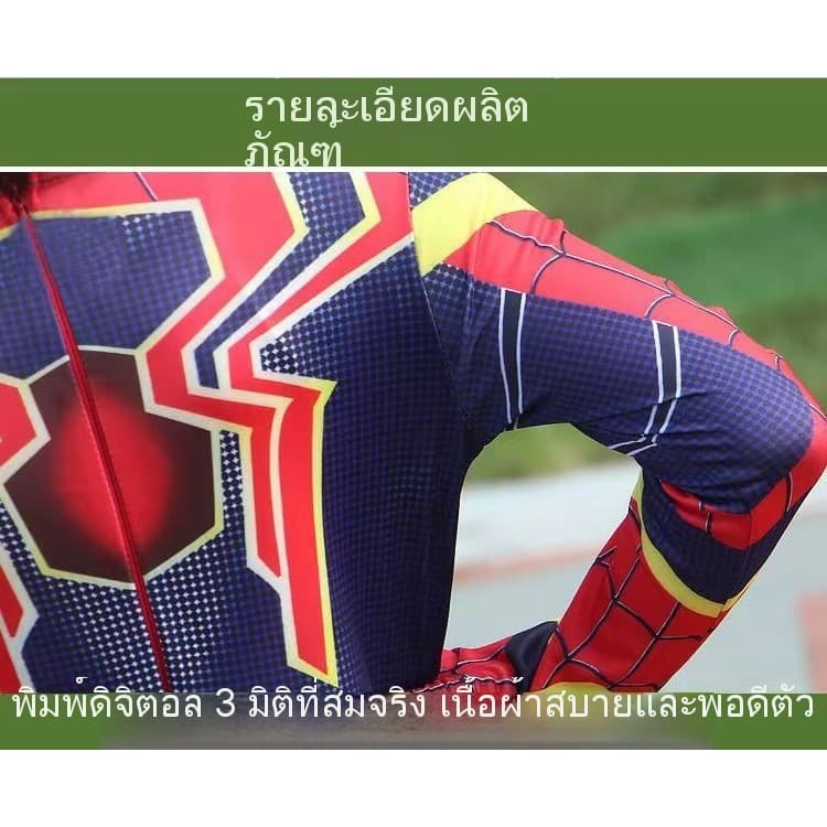 ฮาโลวีน cos ชุดเด็ก Captain America Optimus Prime Hulk Iron Spiderman เสื้อผ้าเด็กชาย รูปที่ 2