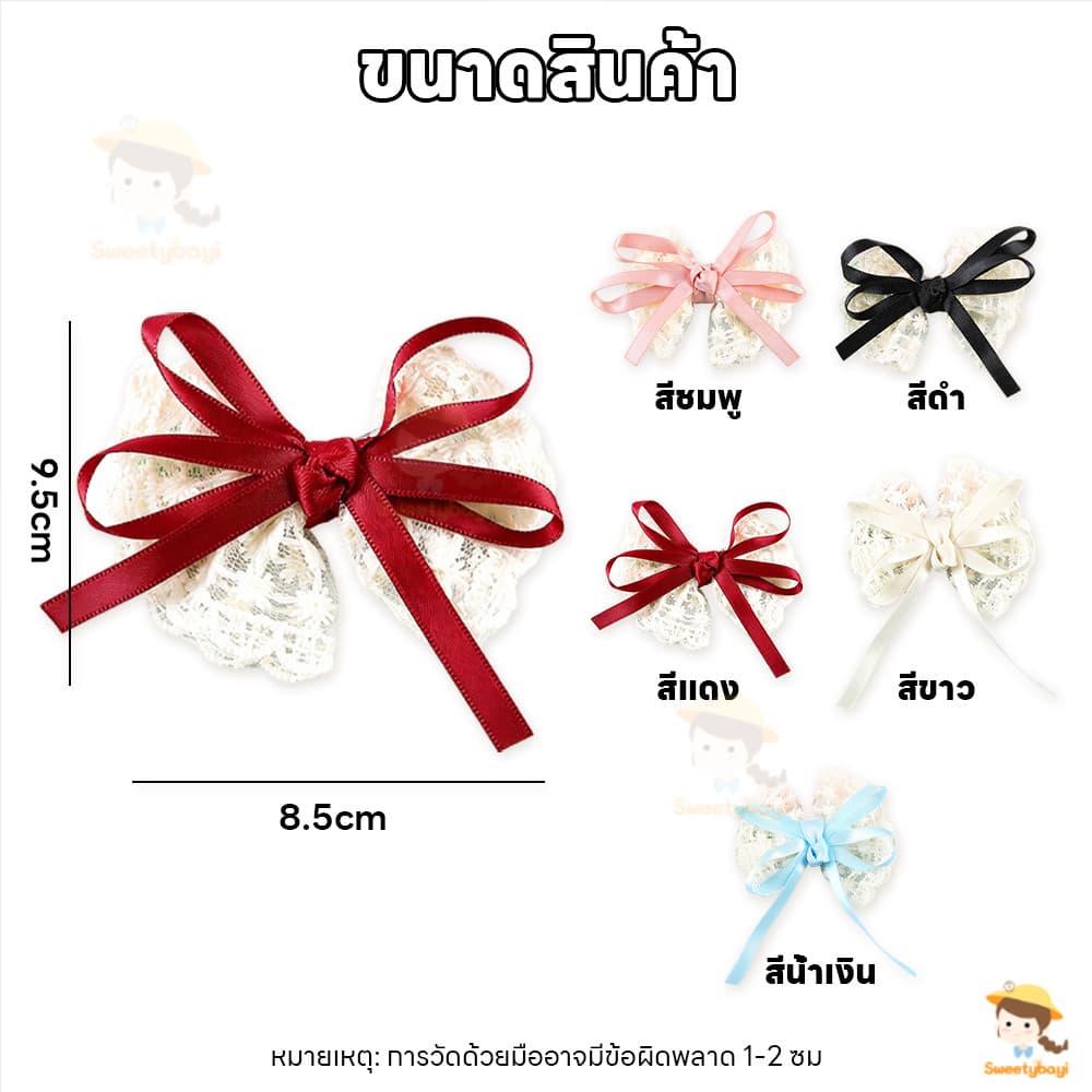 SWEETYBAYI คลิปด้านข้าง กิ๊บติดผม Bangs เครื่องประดับผม ไม่ทำร้ายเส้นผม Bowknot Hairpin Duckbill รูปที่ 5