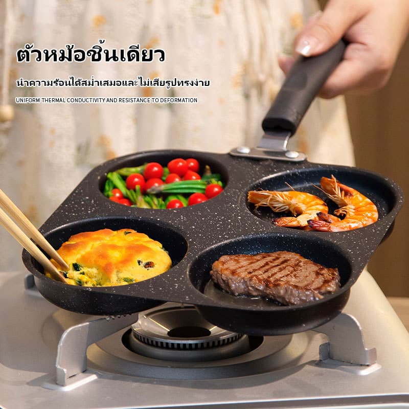 กระทะทอด 4 หลุม เคลือบเทฟล่อน ทอดไข่ดาว ทอดง่าย ไม่ติดกระทะ กทำไส้เบอร์เกอร์ ใช้ได้กับเตาทุกชนิด รูปที่ 2