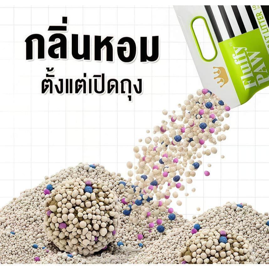 ทรายแมว Fluffy PAW 10 ลิตร ดับกลิ่นดี - Bentonite Cat Litter 10 L รูปที่ 5