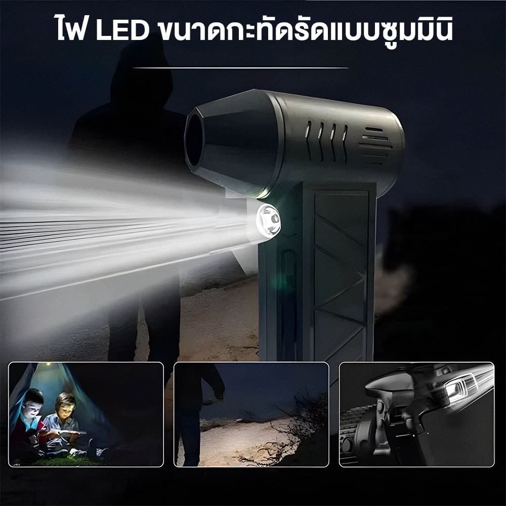 พัดลมเป่าฝุ่นแรงสูง 130000RPM เครื่องเป่าลมแรง Turbo ขนาดพกพา แบตเตอรี่ ปรับแรงลมได้ 3 ระดับ พร้อมไฟ LED ใช้งานได้ทุกที่ รูปที่ 7