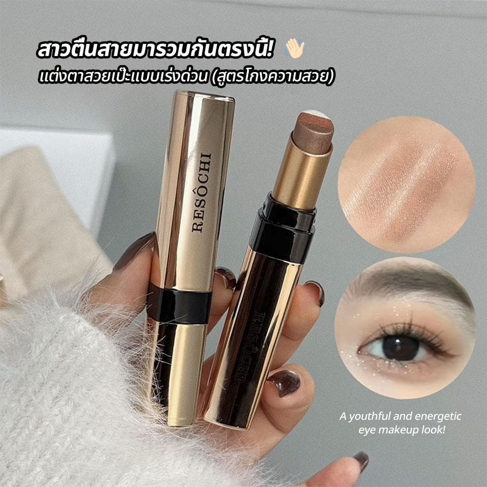LUMINEE BEAUTY อายแชโดว์ 3 สีในแท่งเดียว รหัส B204 โทนสีสำหรับมือใหม่ ง่ายต่อการใช้งาน ไม่ต้องใช้แปรง สวยใน 3 วินาที รูปที่ 2
