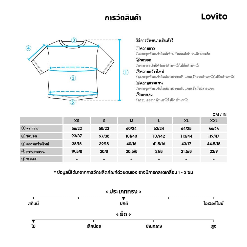 Lovito แคชชวล เสื้อลายปุ่มด้านหน้ารอบฤดูร้อน/ฤดูใบไม้ผลิเสื้อสําหรับผู้หญิง LBL23387 รูปที่ 7