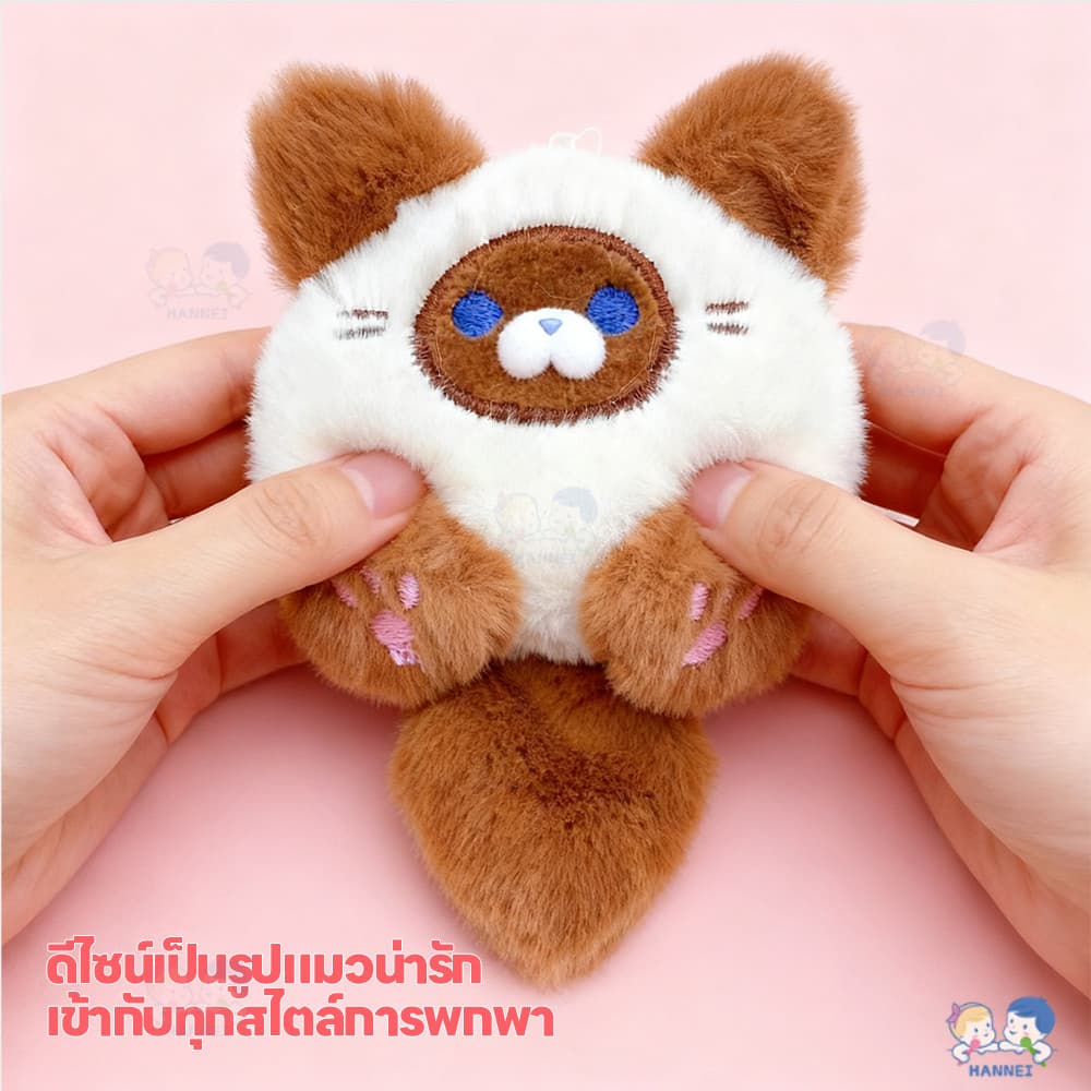 HANNEI พวงกุญแจตุ๊กตาแมวนุ่มนิ่ม พวงกุญแจห้อย คลายความดัน จี้ตุ๊กตาการ์ตูนแมวน่ารัก เหมาะเป็นของขวัญ พวงกุญแจรูปปั้นแมว รูปที่ 4